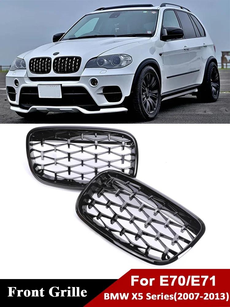 ڵ ̾Ƹ ũ ׸ ̽Ʈ Ŀ, BMW X5 X6 E70 E71 2007-2013   ̽ ׸ ü ׼